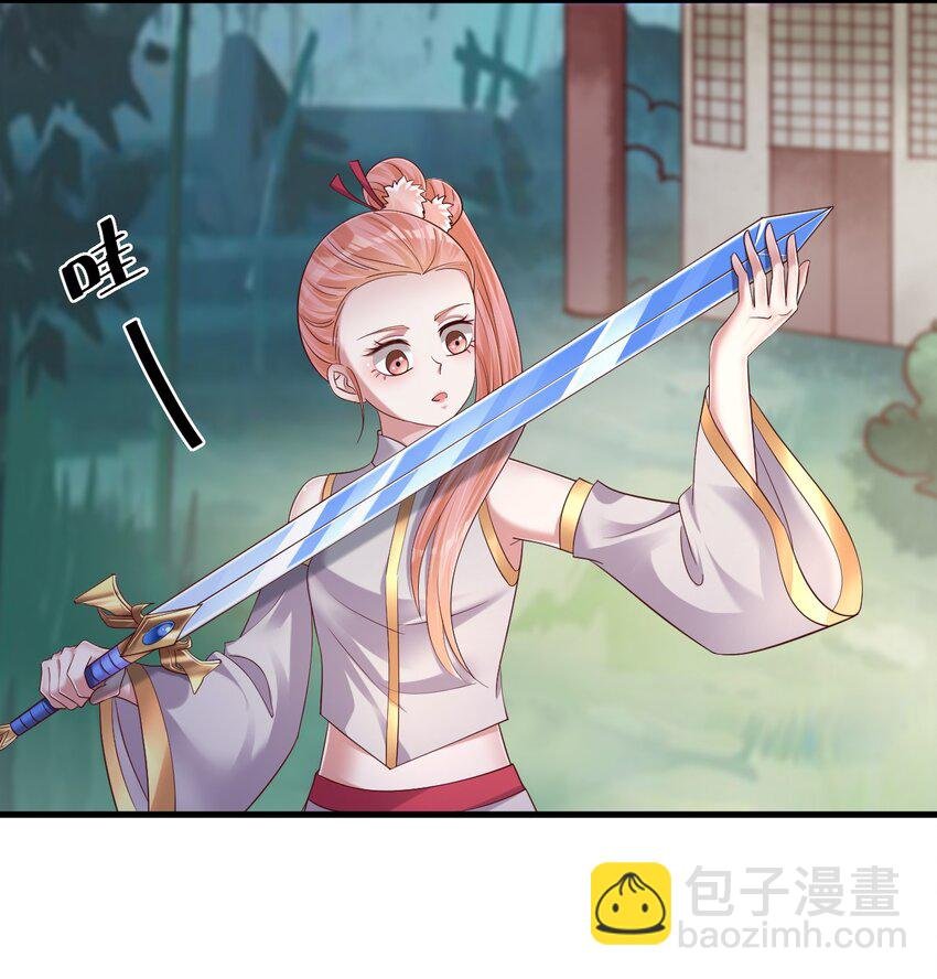 149 他当然喜欢啦！