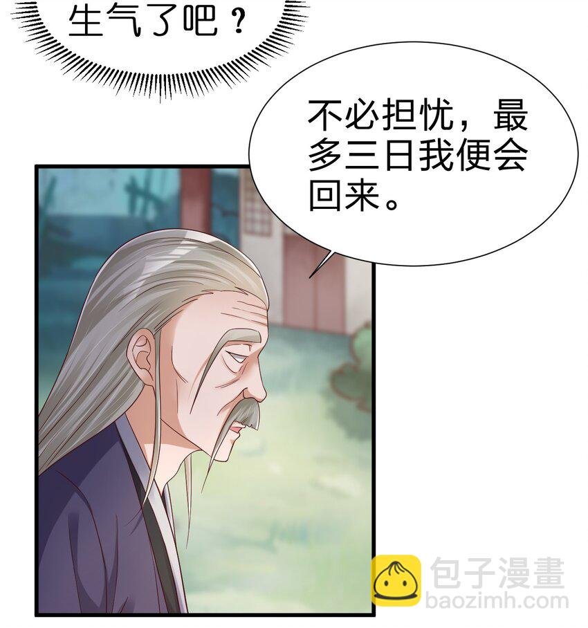 149 他当然喜欢啦！