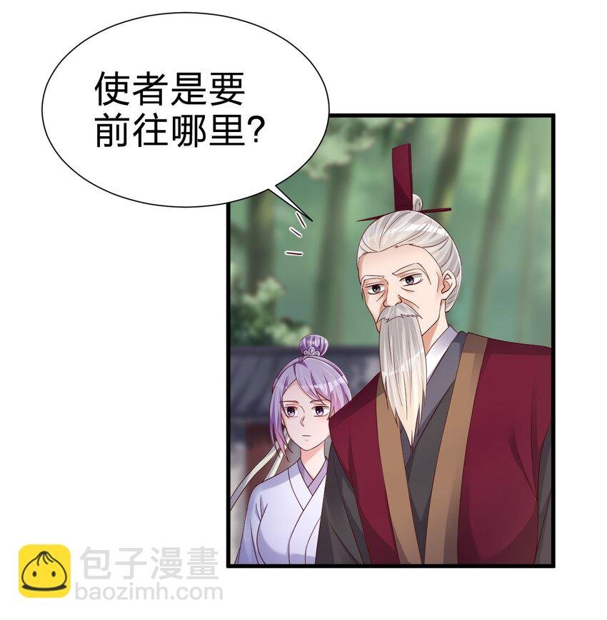 149 他当然喜欢啦！