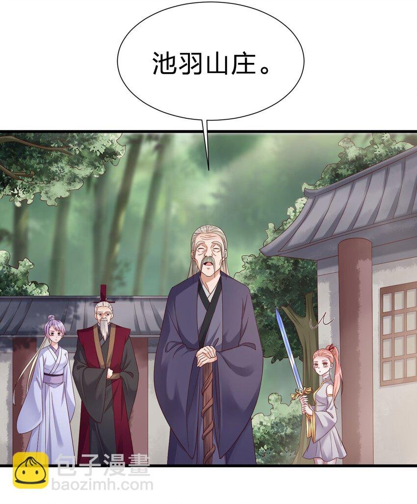 149 他当然喜欢啦！