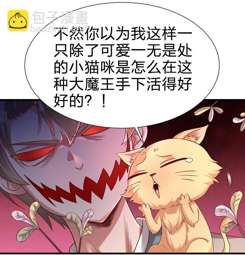149 他当然喜欢啦！