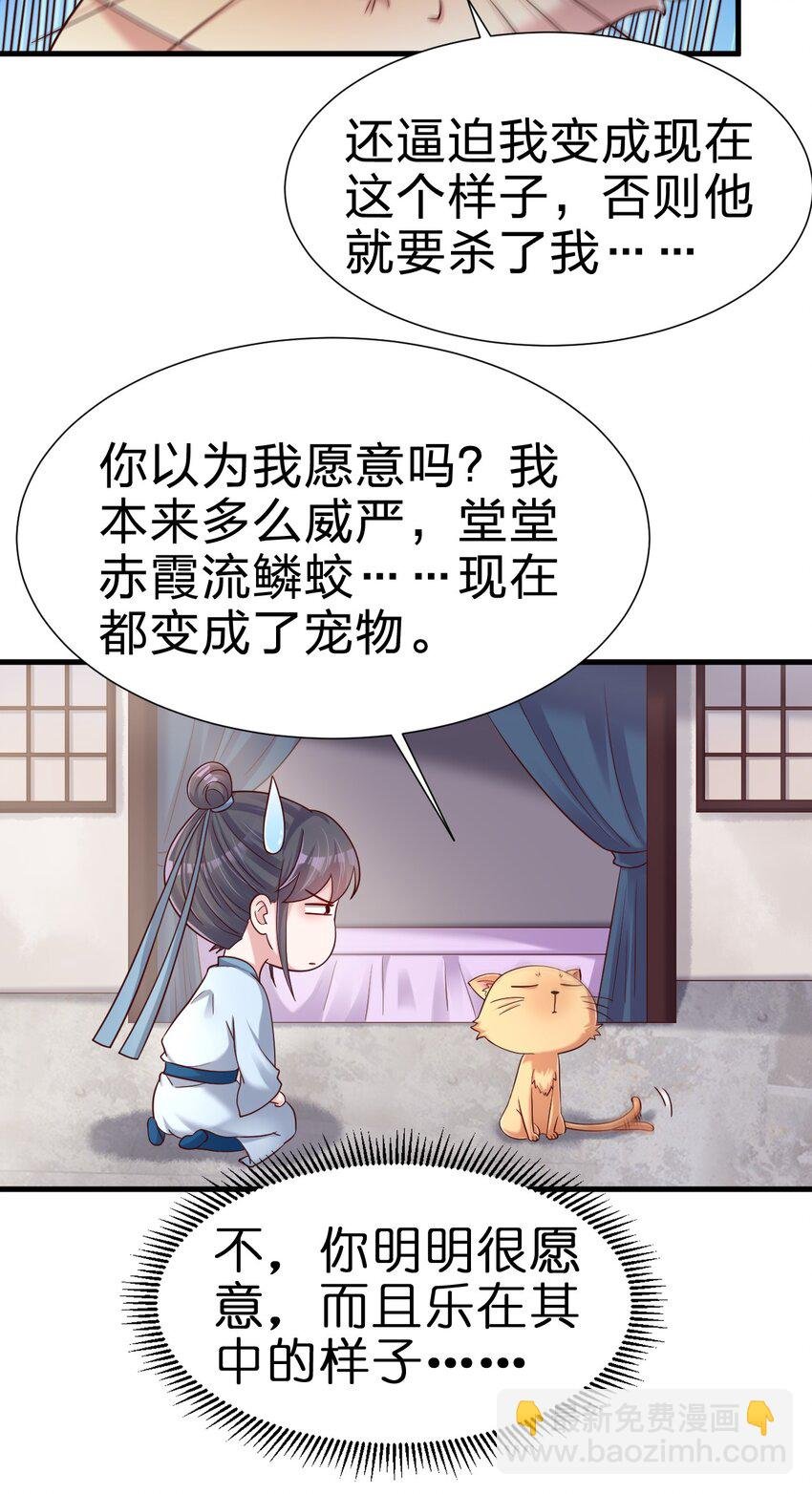 149 他当然喜欢啦！