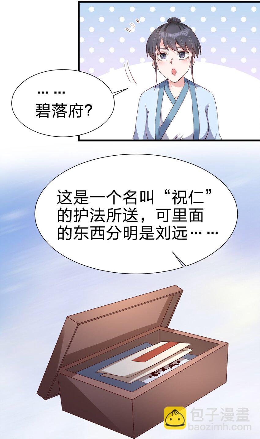 149 他当然喜欢啦！