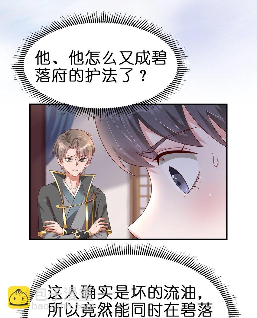 149 他当然喜欢啦！