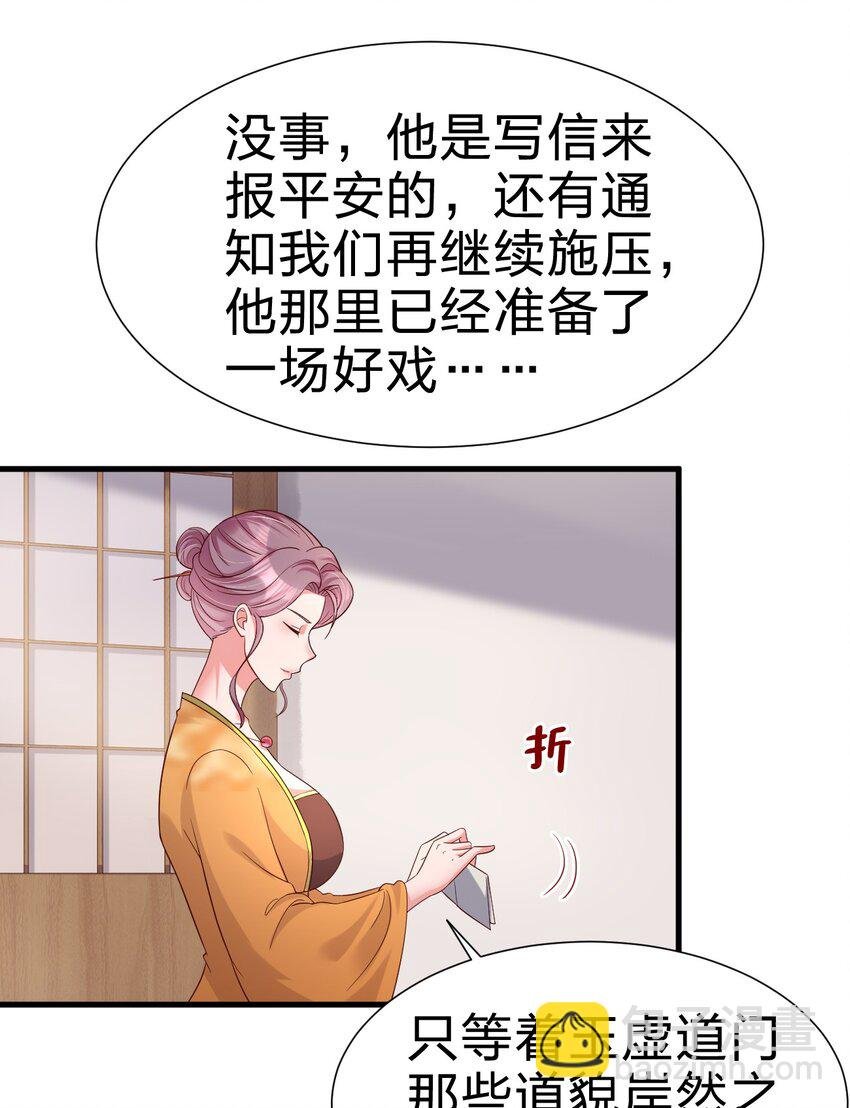 149 他当然喜欢啦！