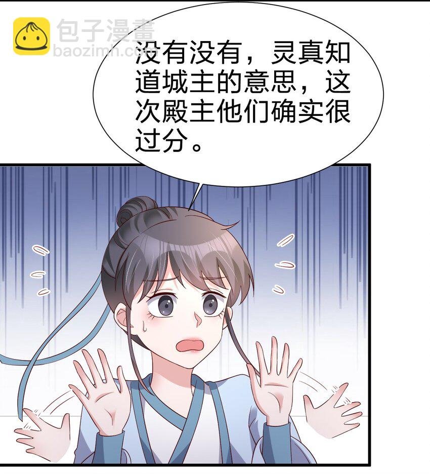 149 他当然喜欢啦！