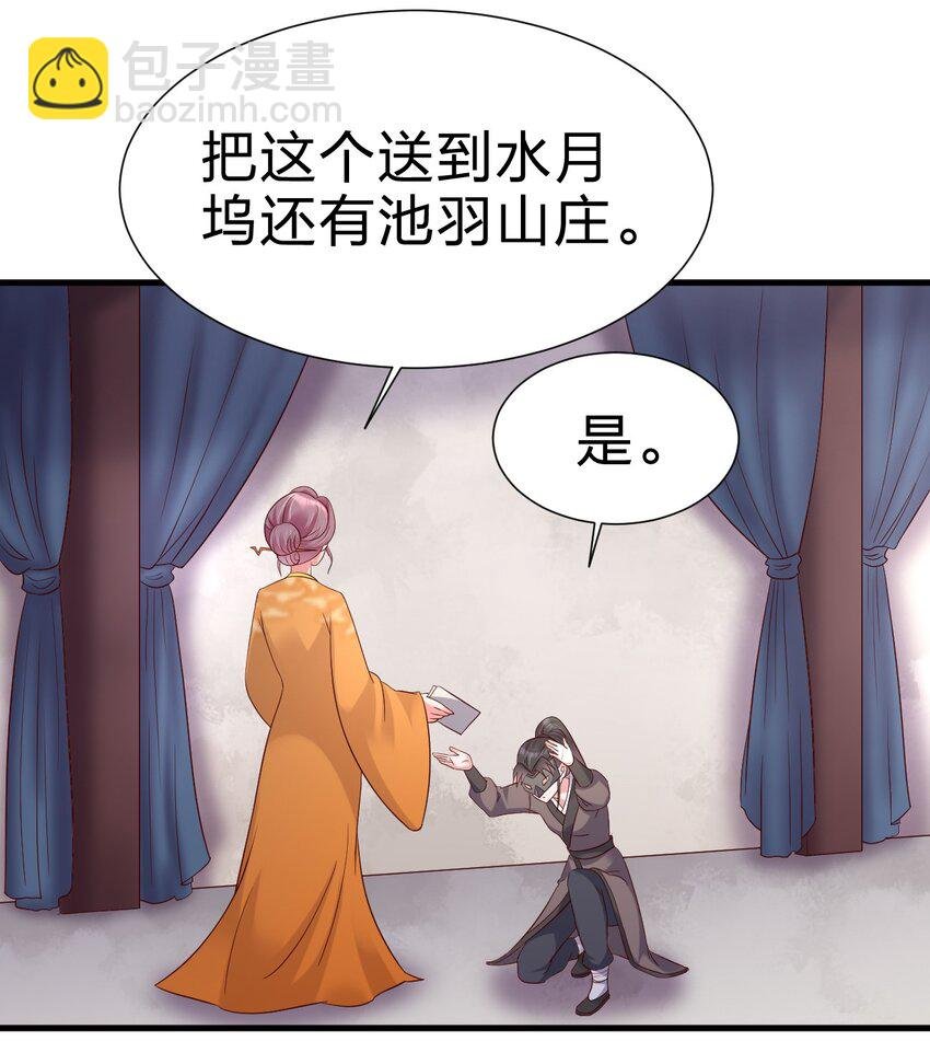 149 他当然喜欢啦！