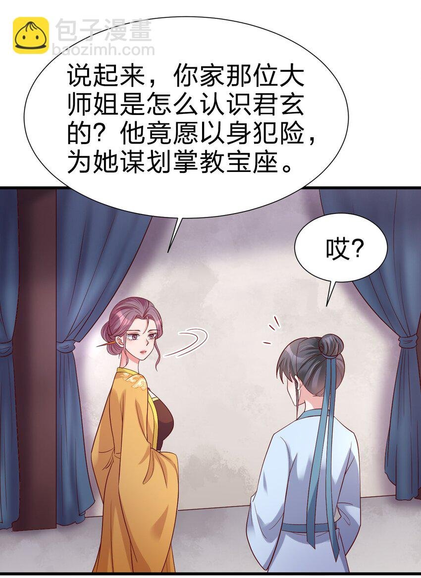 149 他当然喜欢啦！