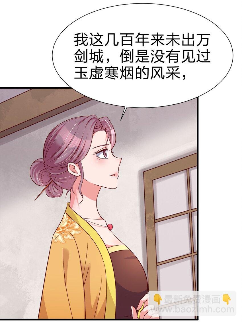 149 他当然喜欢啦！