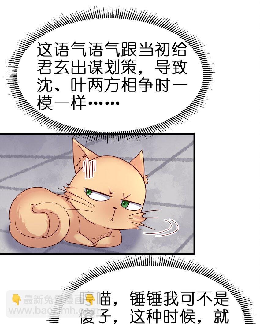 149 他当然喜欢啦！