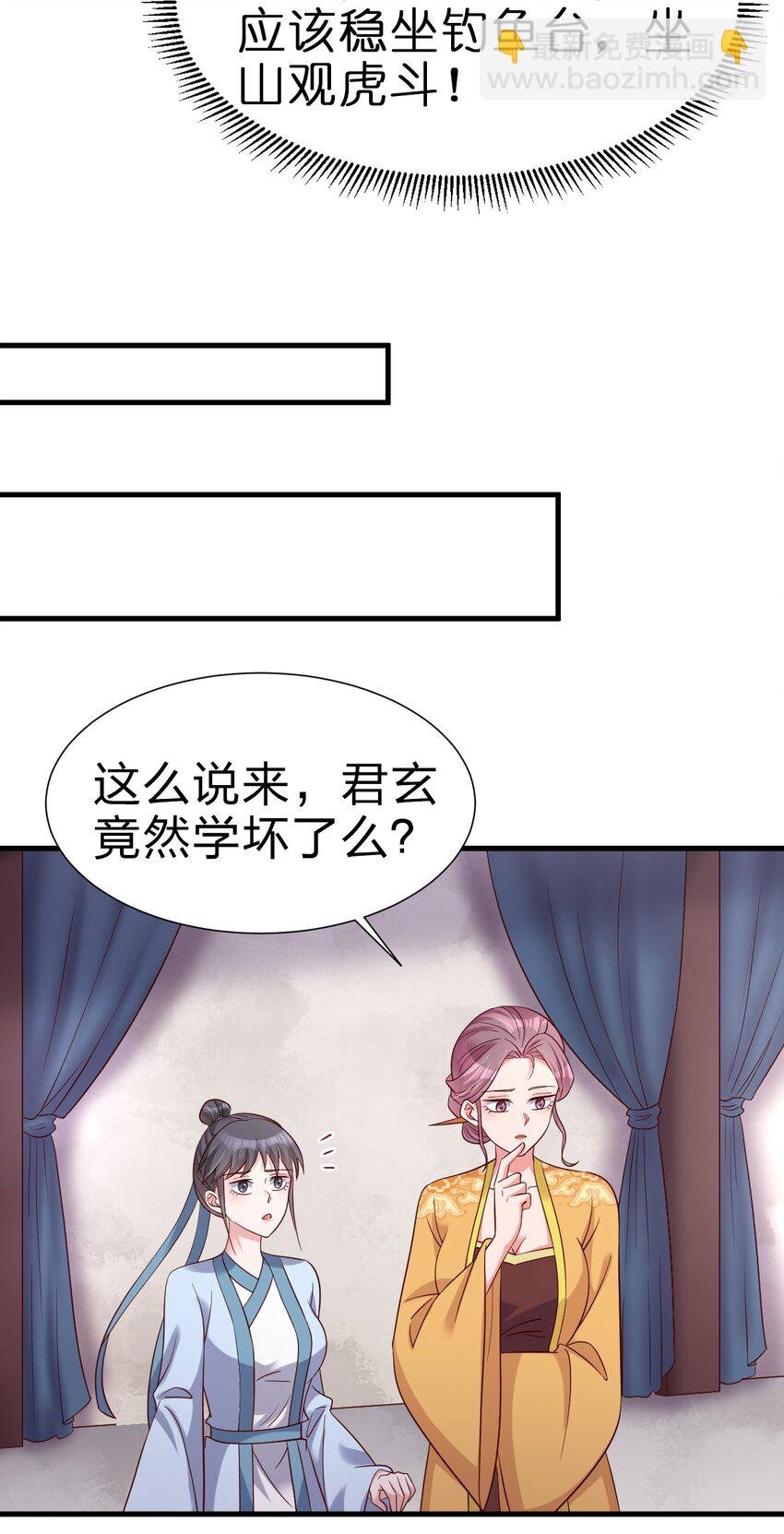 149 他当然喜欢啦！