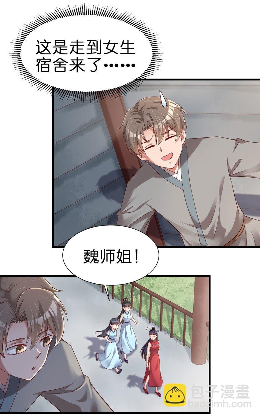 150 女生宿舍
