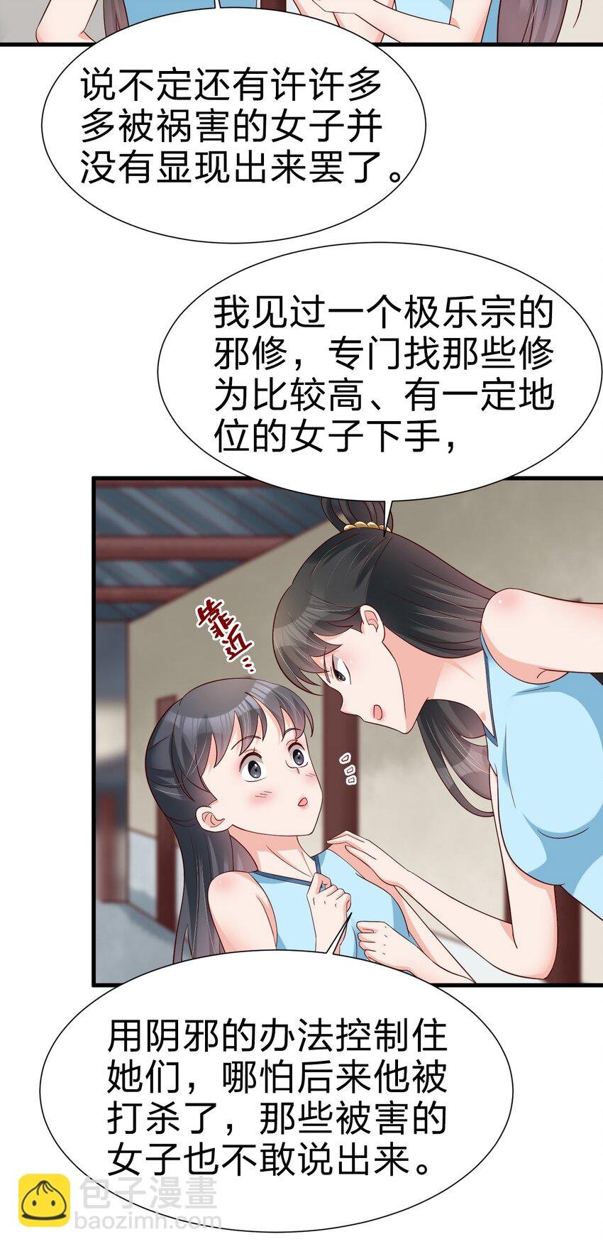 150 女生宿舍