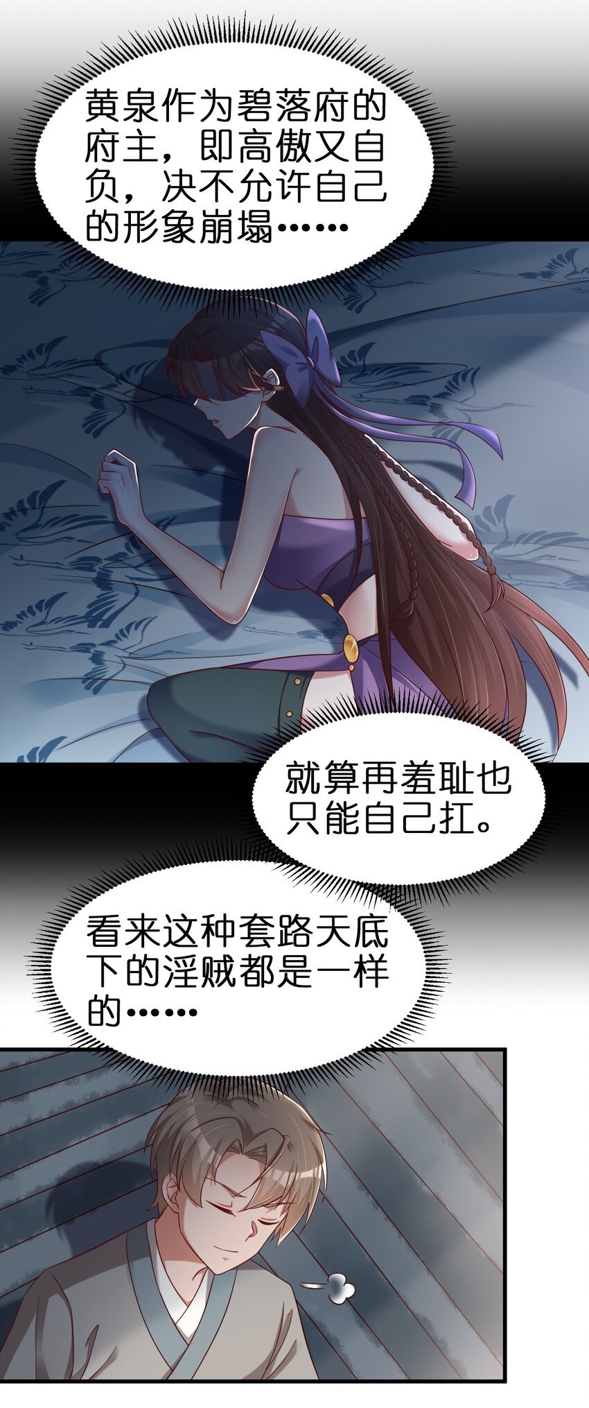 151 入浴
