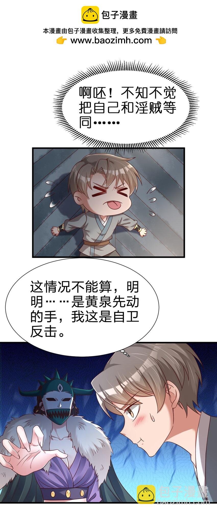 151 入浴