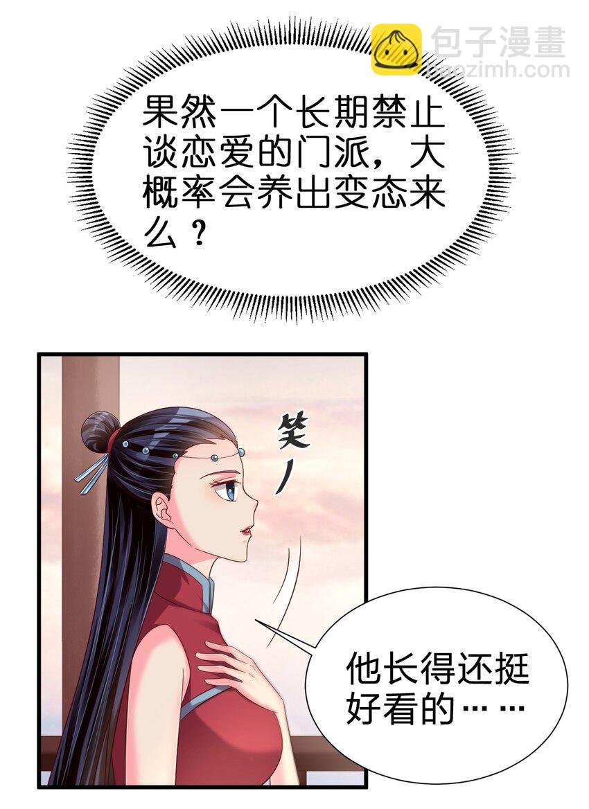 151 入浴