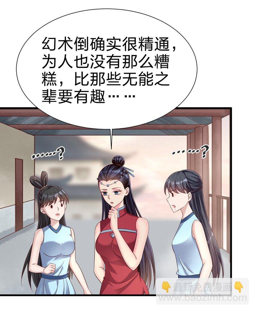 151 入浴