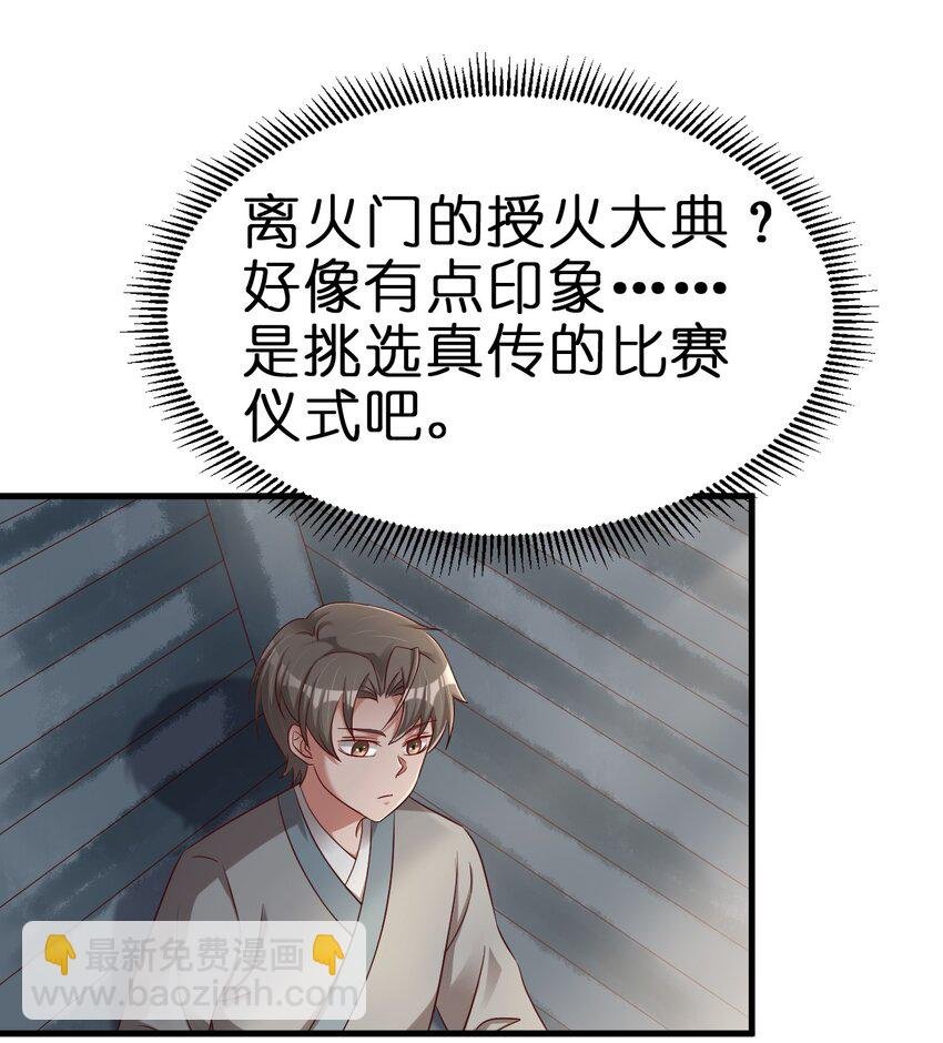 151 入浴