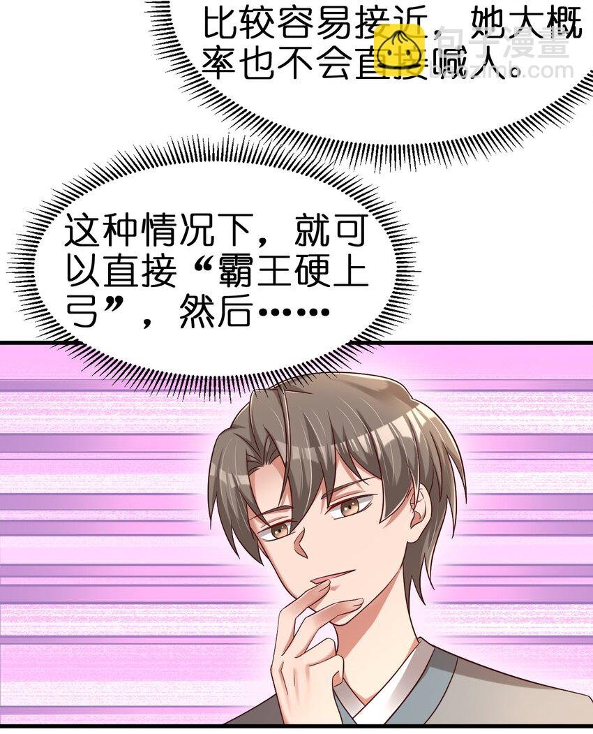 151 入浴