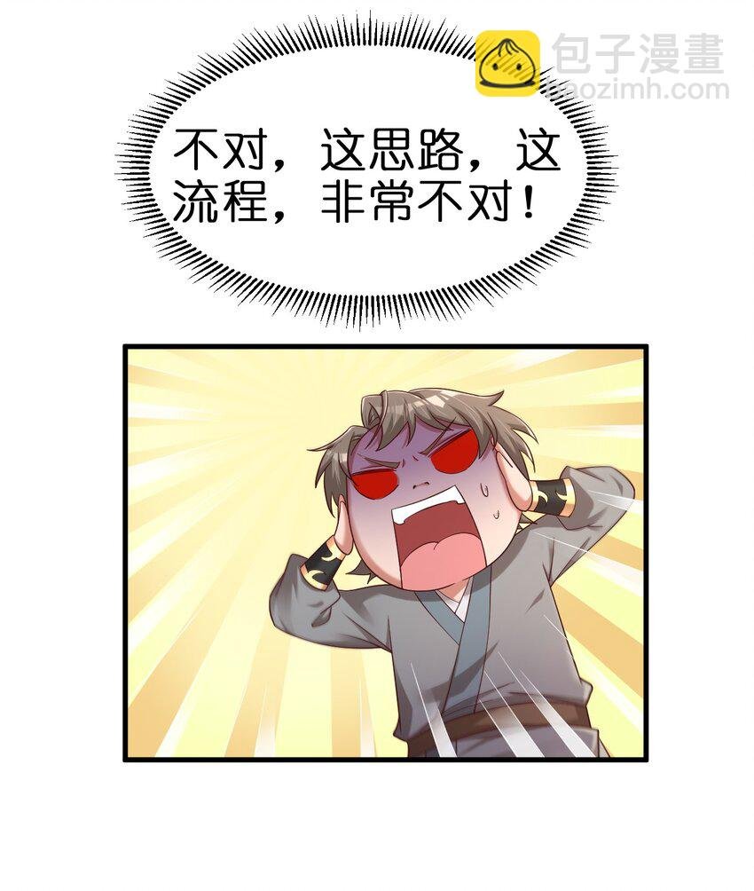 151 入浴