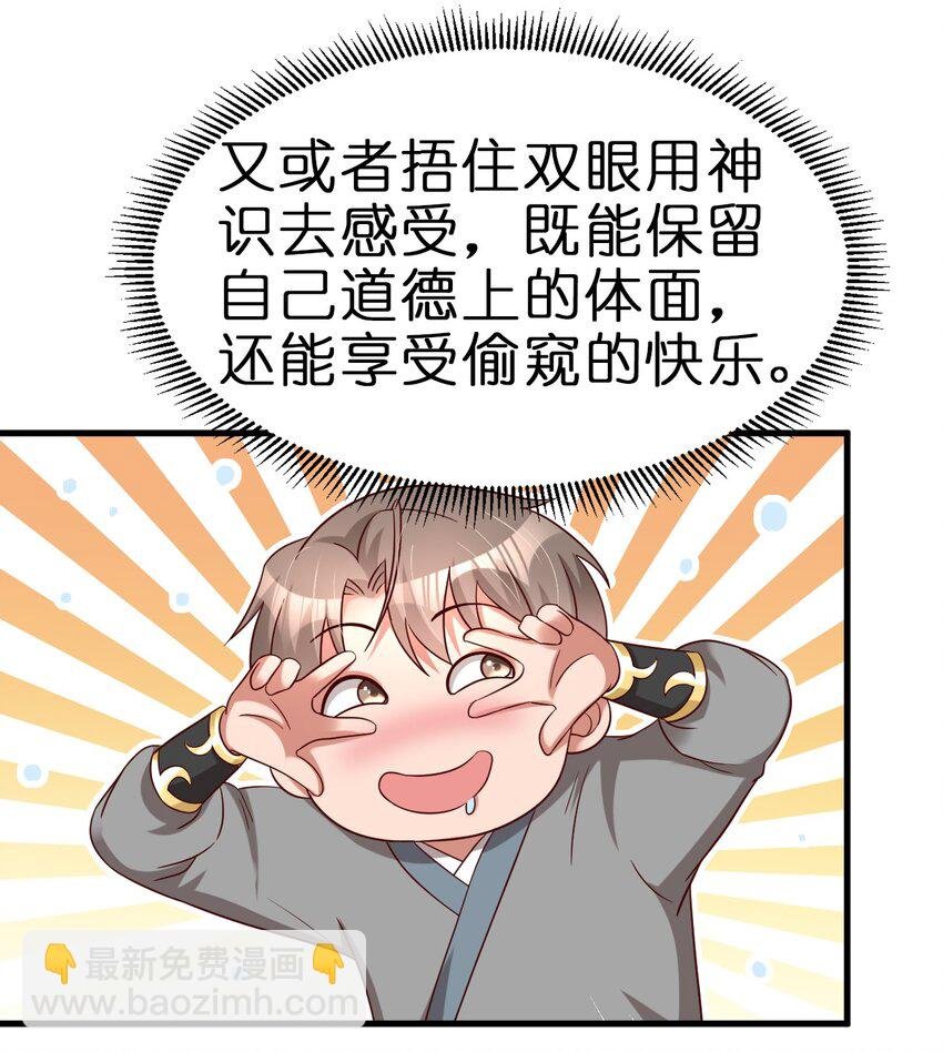 151 入浴