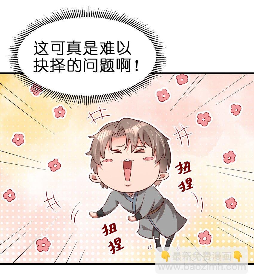 151 入浴