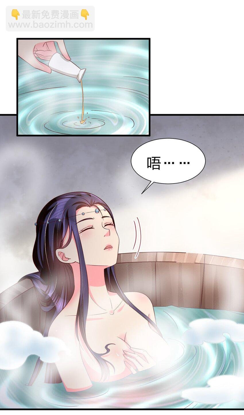 151 入浴