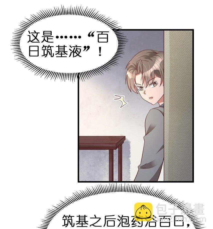151 入浴