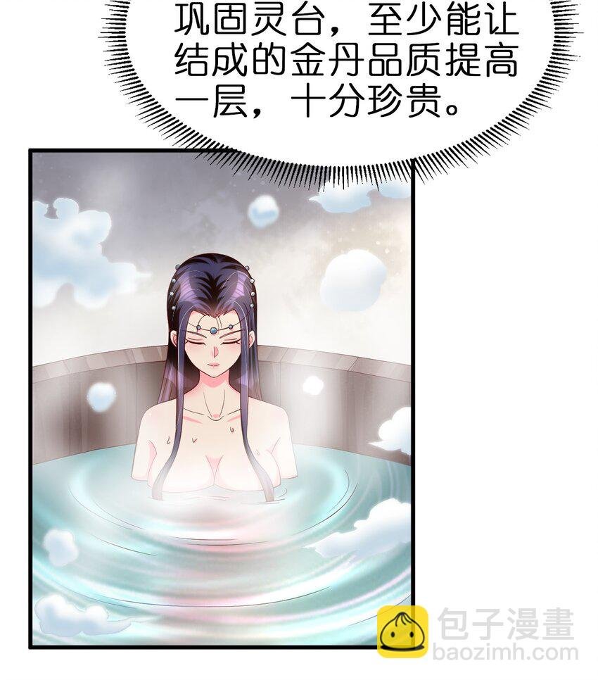 151 入浴