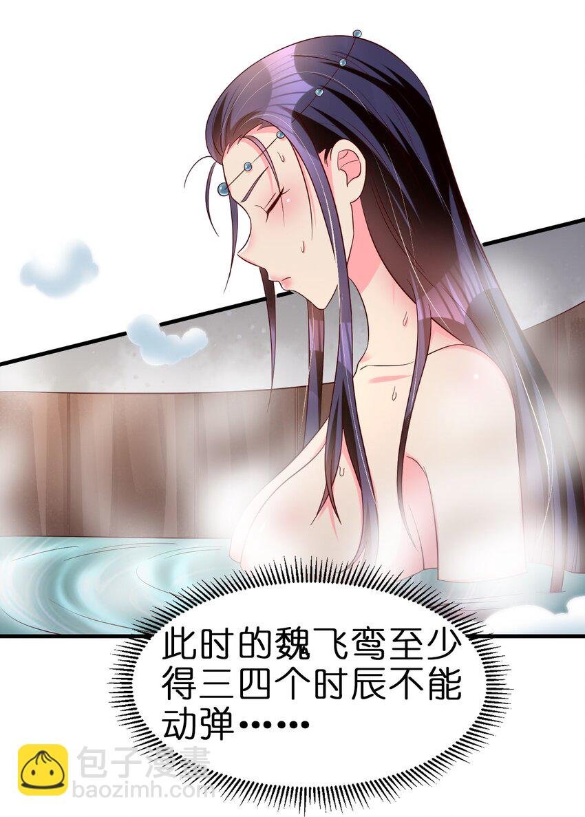 151 入浴