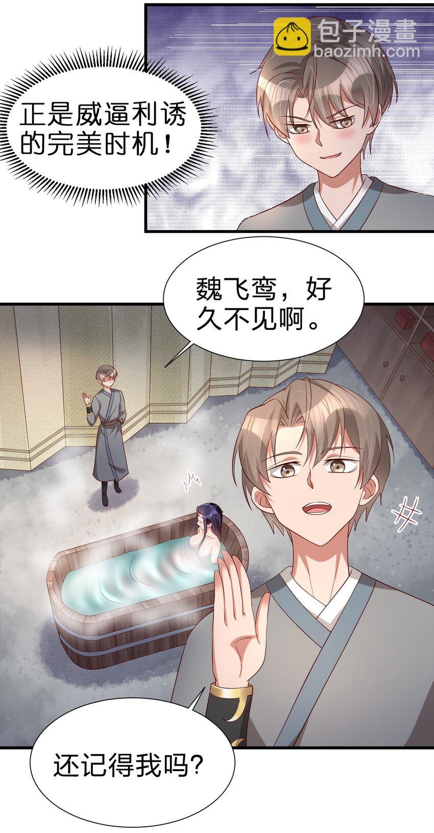 151 入浴