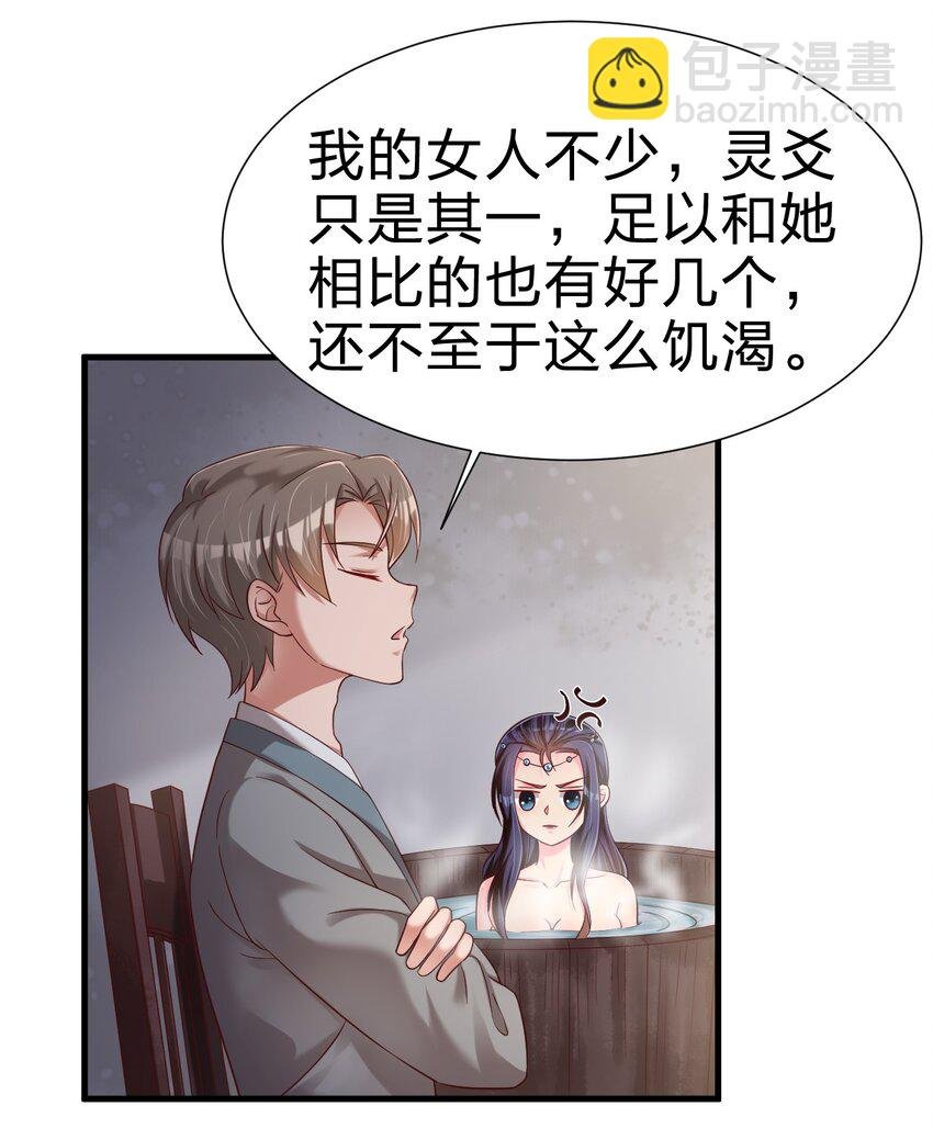 152 试探下深浅