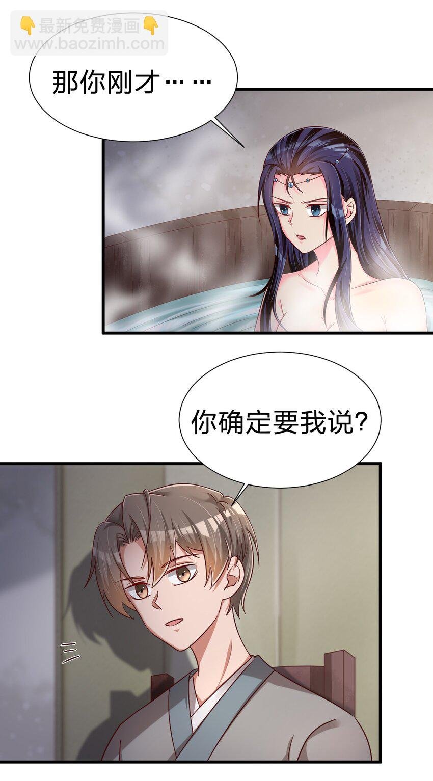152 试探下深浅