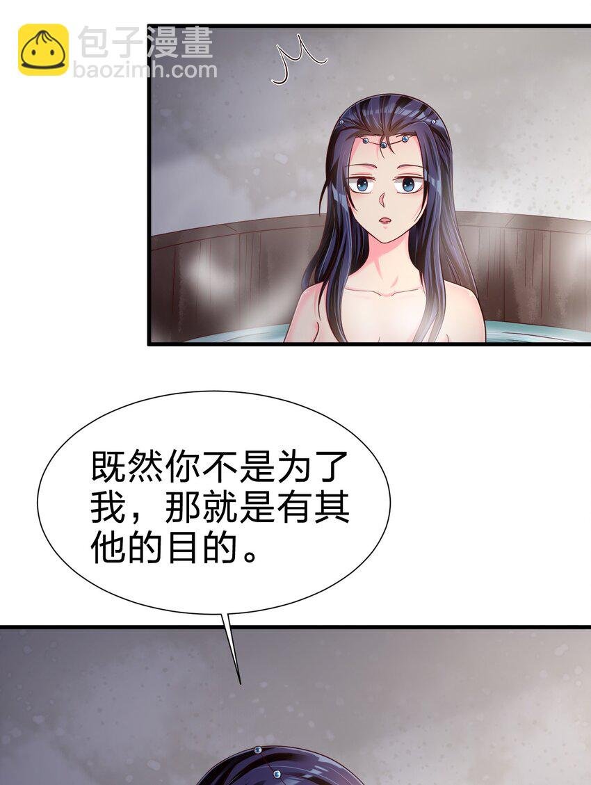 152 试探下深浅