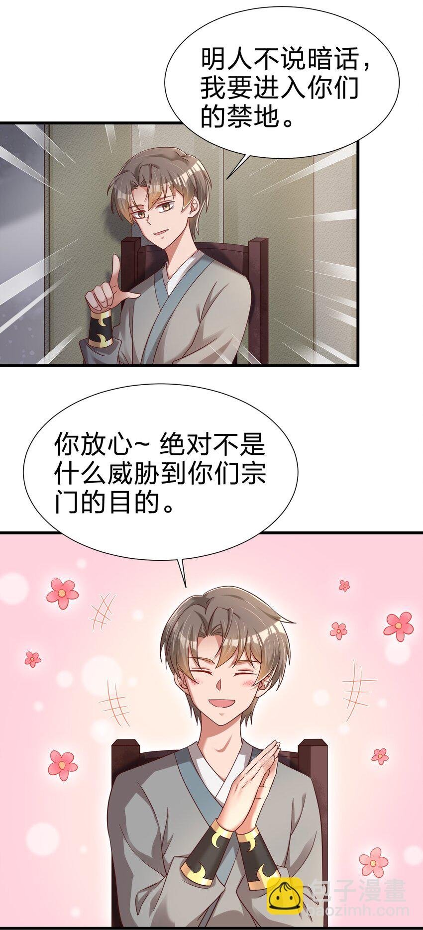 152 试探下深浅