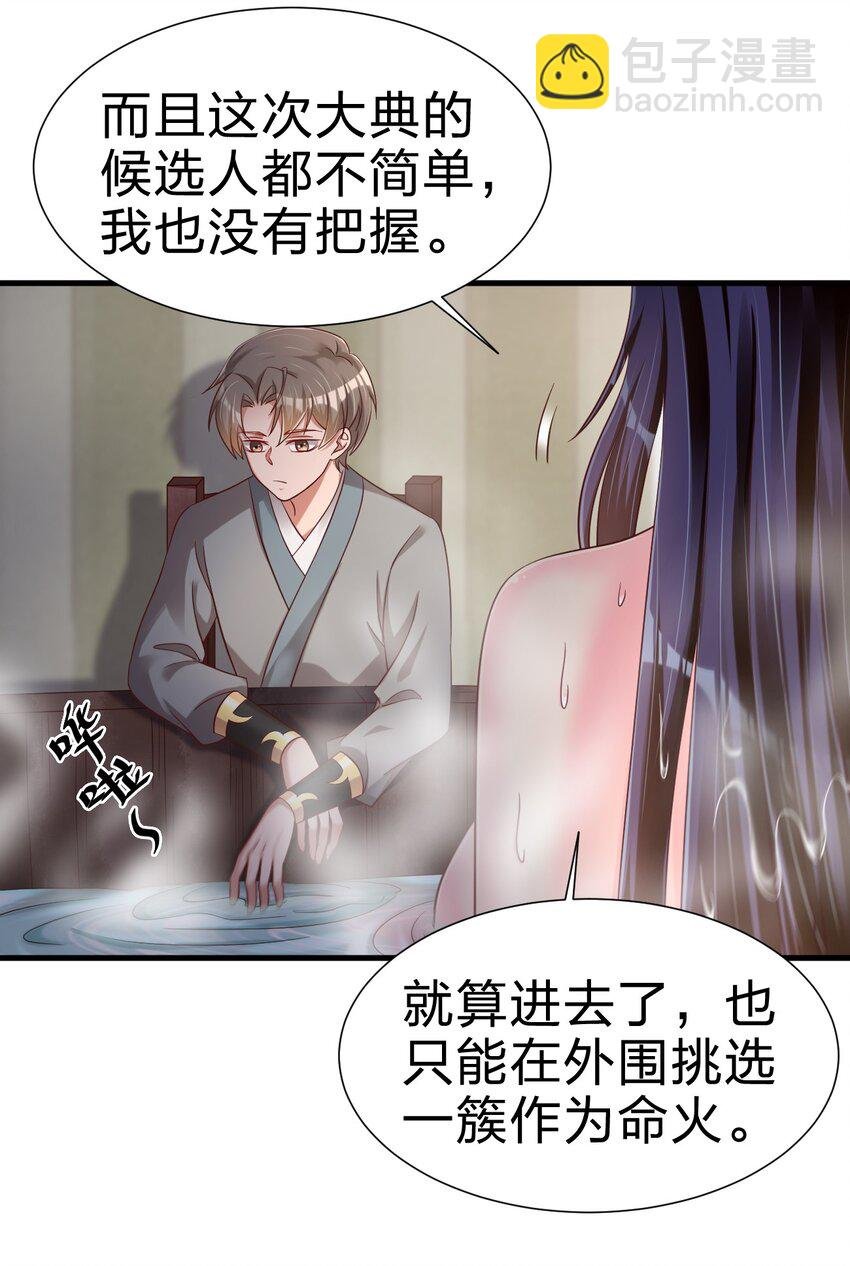 152 试探下深浅