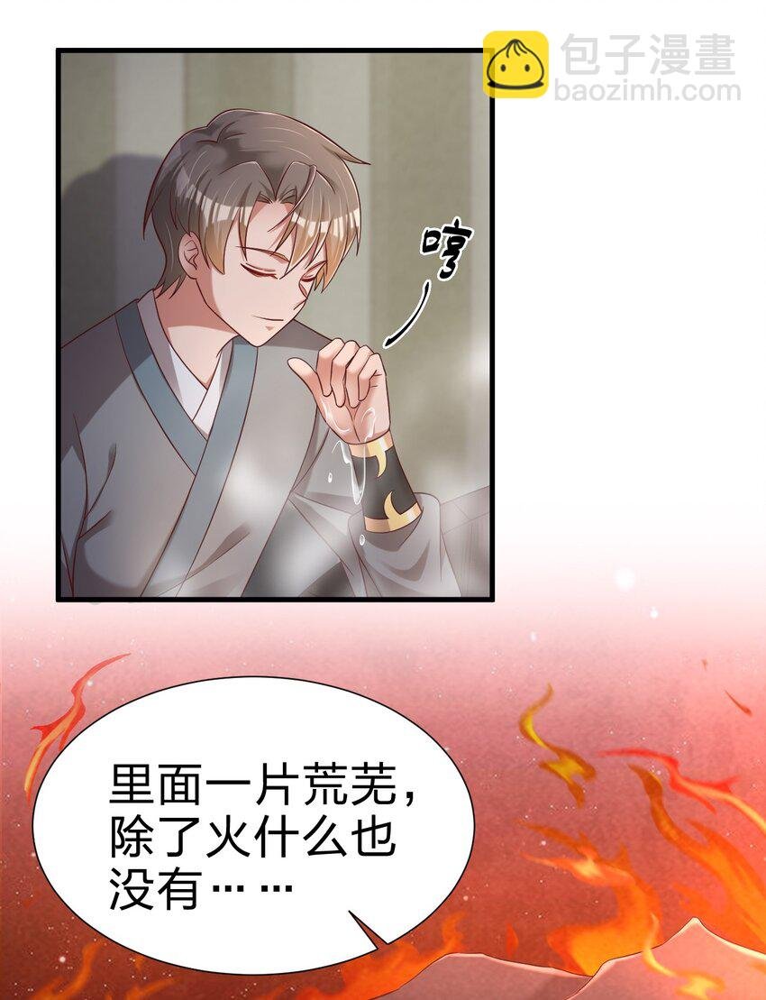 152 试探下深浅