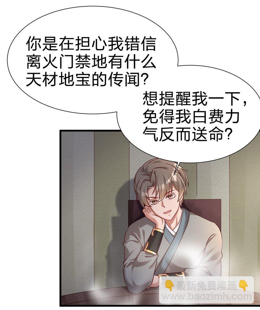 152 试探下深浅