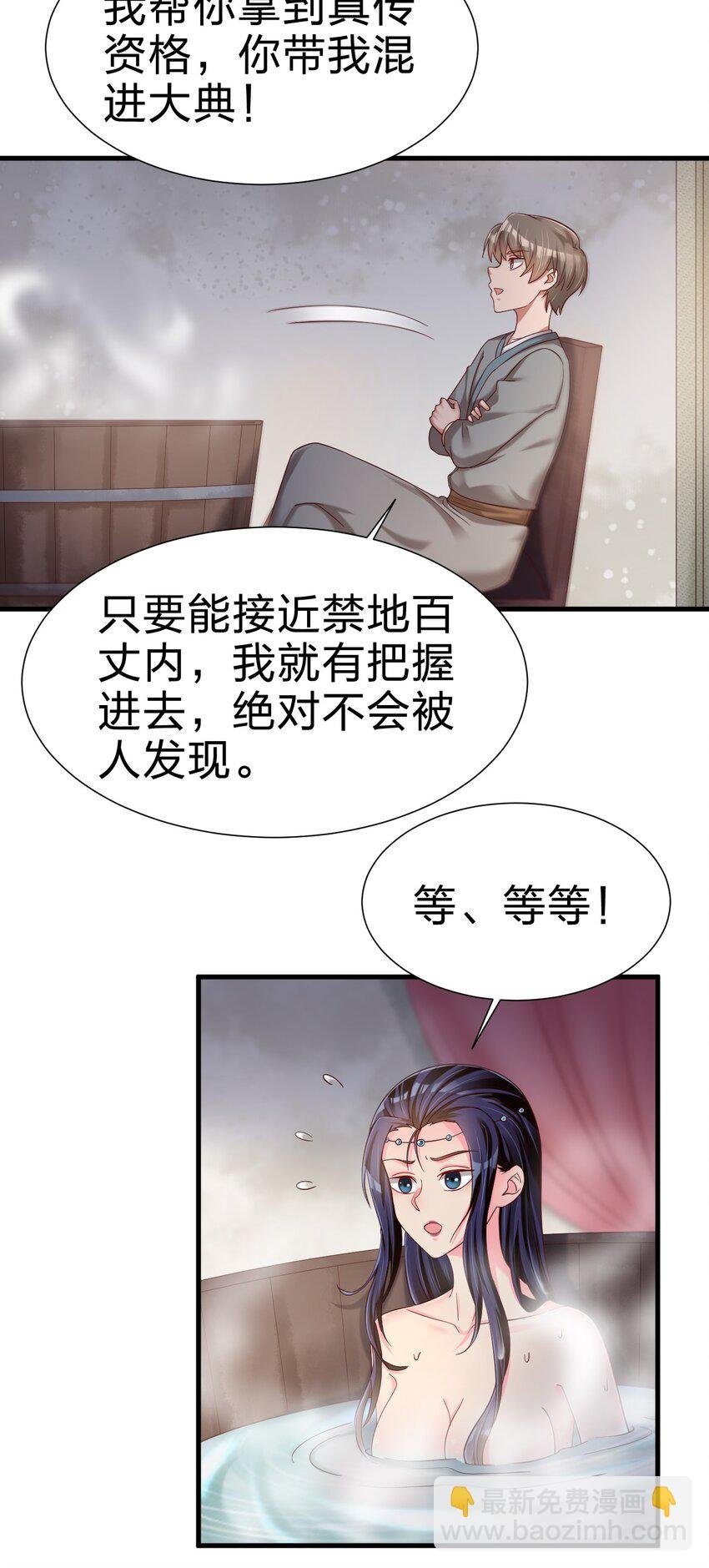 152 试探下深浅