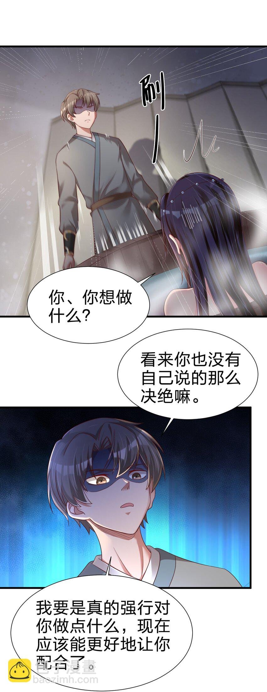 152 试探下深浅