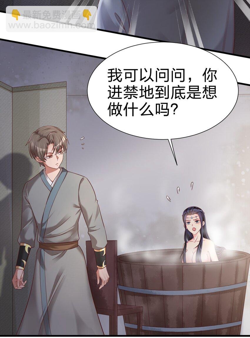 152 试探下深浅