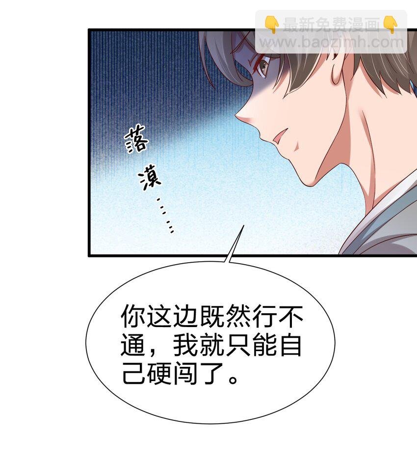 152 试探下深浅