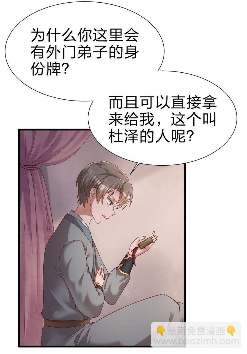 152 试探下深浅