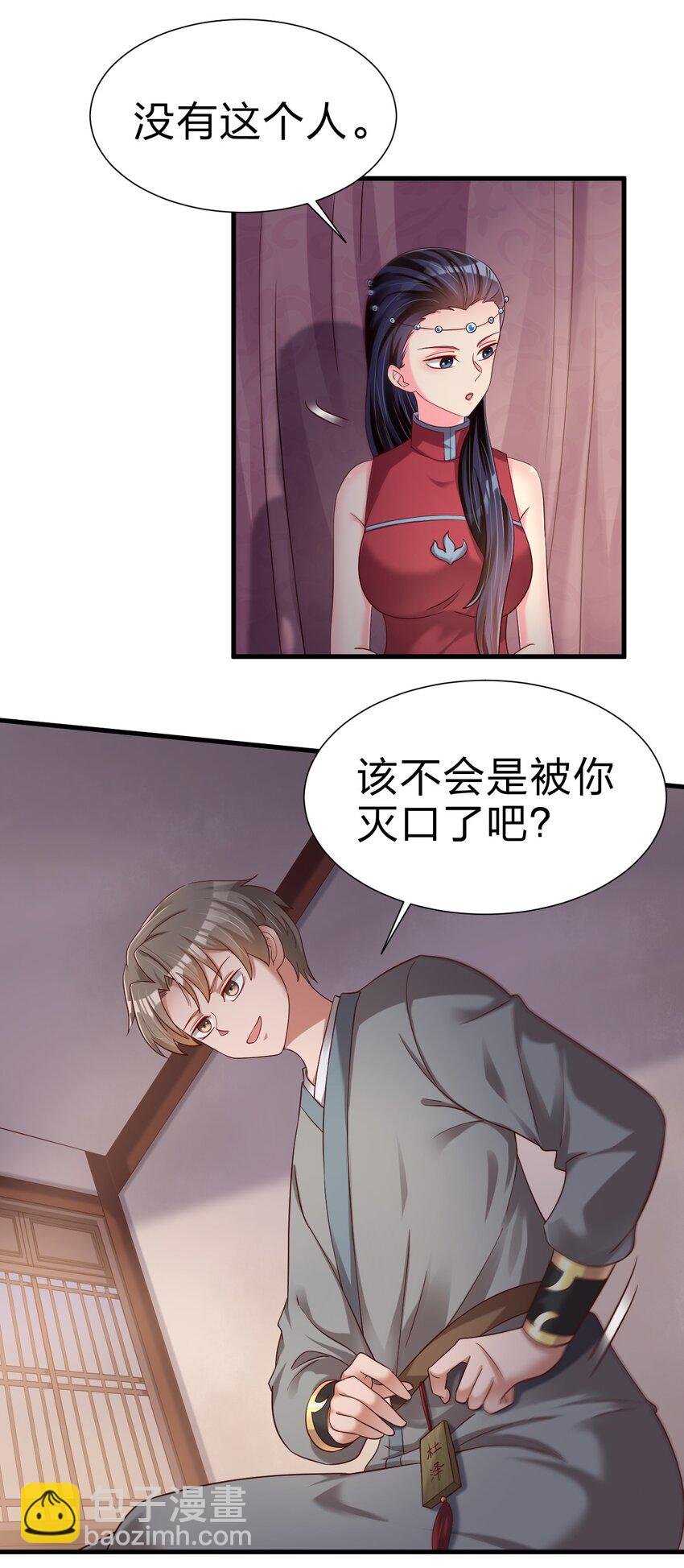 152 试探下深浅