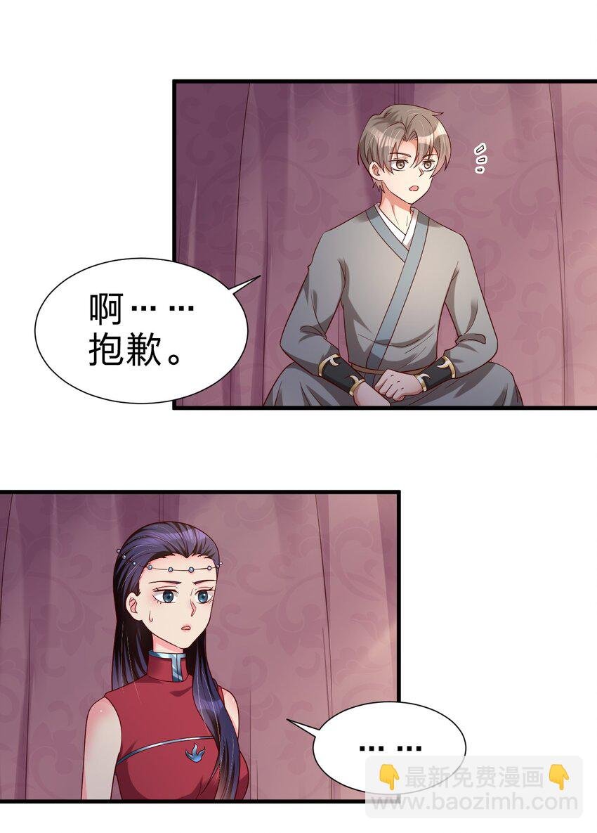 152 试探下深浅