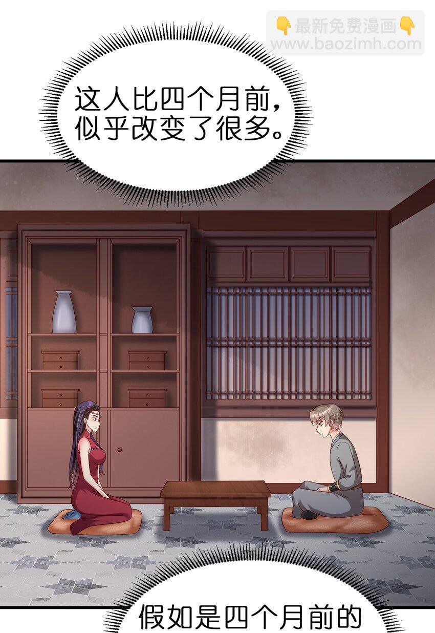 152 试探下深浅