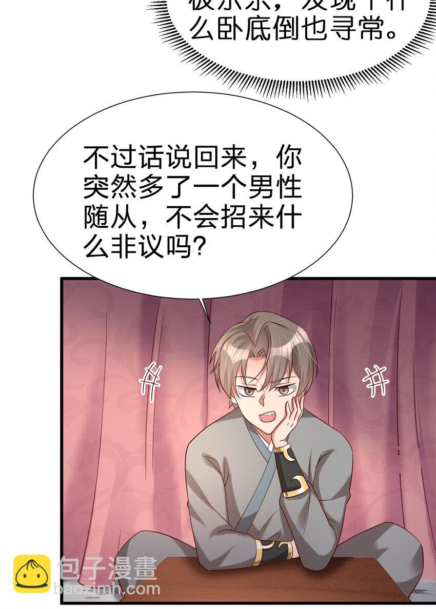152 试探下深浅
