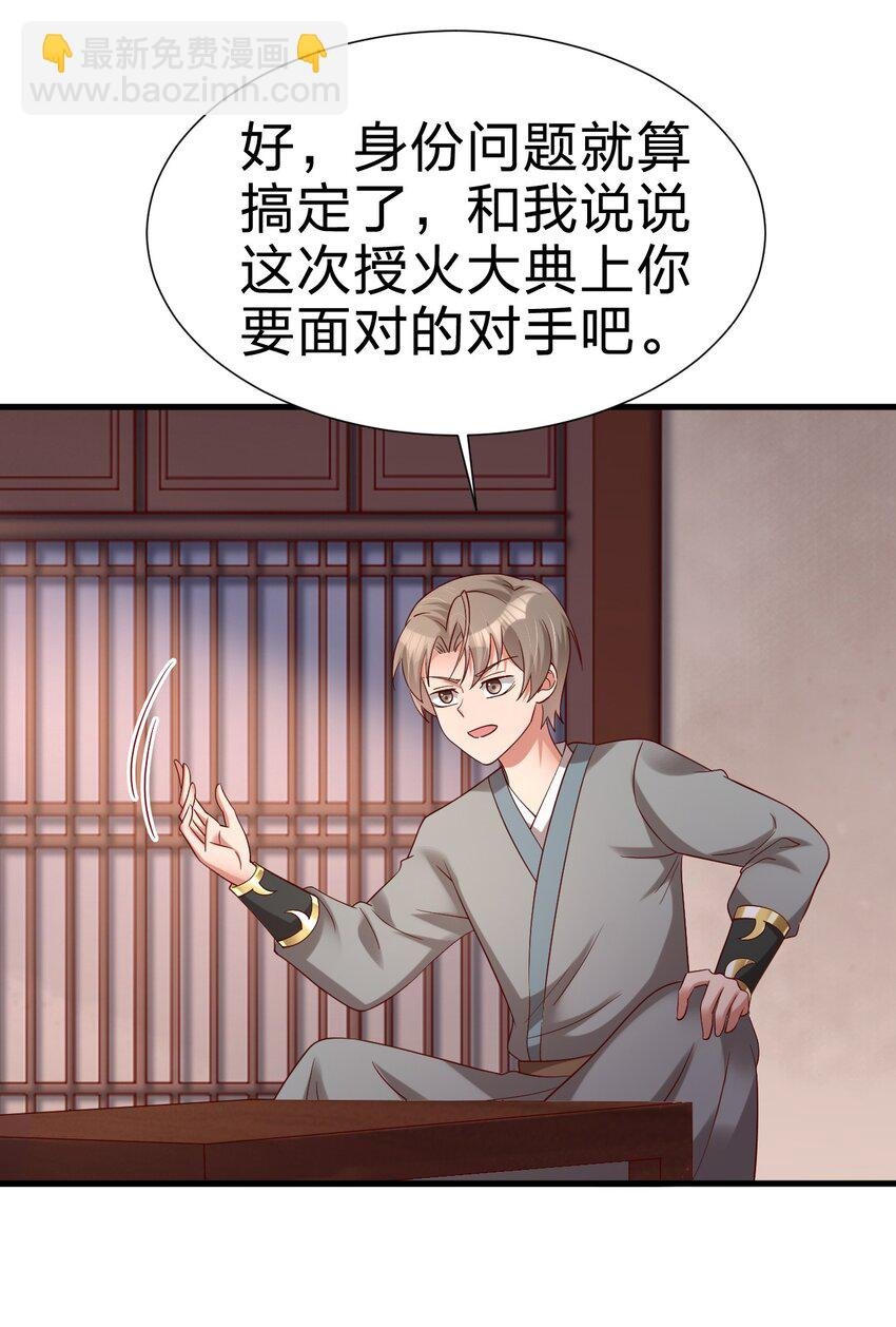152 试探下深浅
