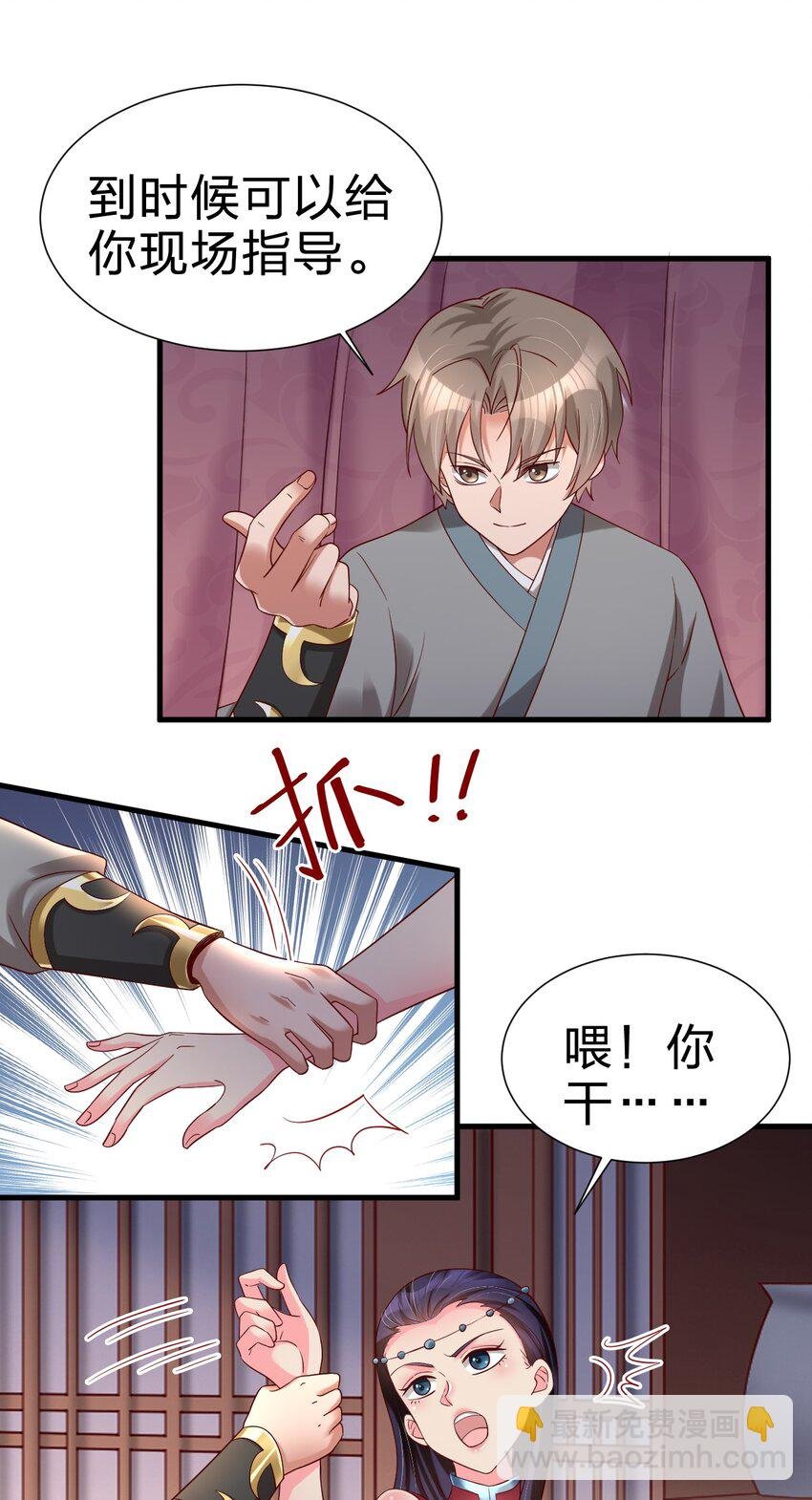 152 试探下深浅