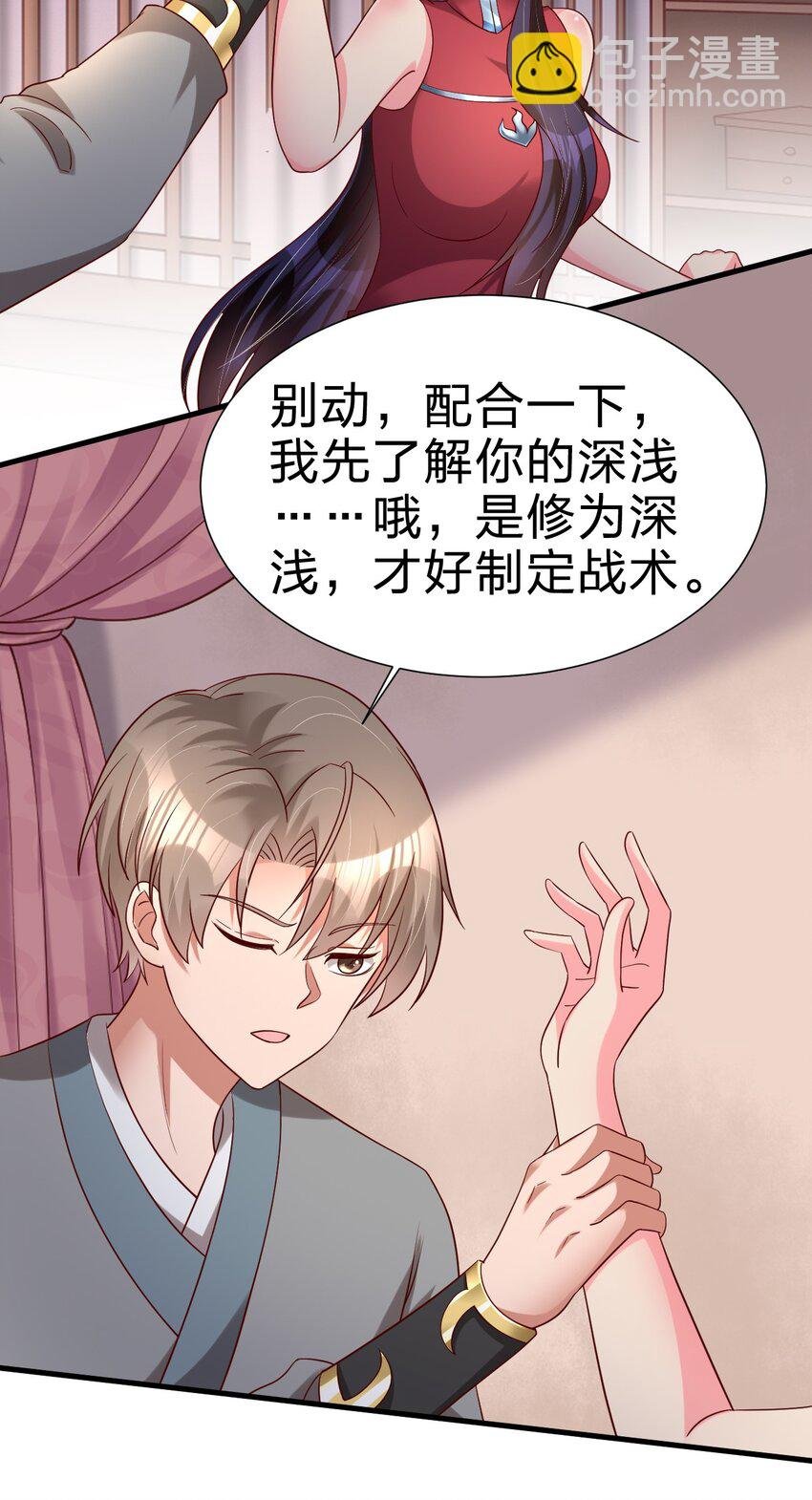 152 试探下深浅
